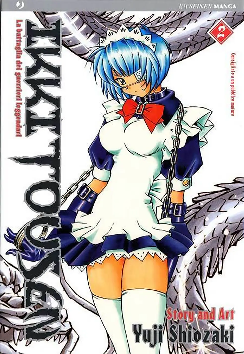 Volume cover
